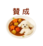 毎日便利！わんこカフェ（個別スタンプ：12）