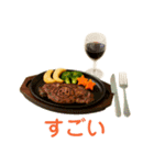 毎日便利！わんこカフェ（個別スタンプ：13）