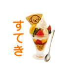 毎日便利！わんこカフェ（個別スタンプ：15）