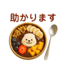 毎日便利！わんこカフェ（個別スタンプ：16）