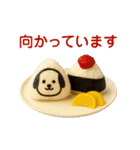 毎日便利！わんこカフェ（個別スタンプ：20）