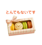 毎日便利！わんこカフェ（個別スタンプ：21）