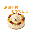 毎日便利！わんこカフェ（個別スタンプ：30）