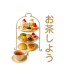 毎日便利！わんこカフェ（個別スタンプ：34）