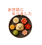 毎日便利！わんこカフェ（個別スタンプ：37）