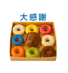 毎日便利！わんこカフェ（個別スタンプ：40）