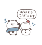 冬◎ちびっこぱんださん #5（個別スタンプ：1）