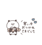 冬◎ちびっこぱんださん #5（個別スタンプ：5）