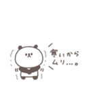 冬◎ちびっこぱんださん #5（個別スタンプ：9）