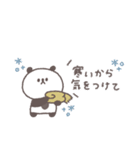 冬◎ちびっこぱんださん #5（個別スタンプ：12）