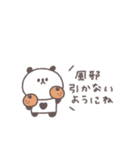 冬◎ちびっこぱんださん #5（個別スタンプ：14）