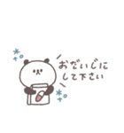 冬◎ちびっこぱんださん #5（個別スタンプ：16）