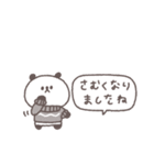 冬◎ちびっこぱんださん #5（個別スタンプ：29）