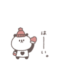 冬◎ちびっこぱんださん #5（個別スタンプ：30）