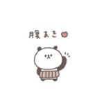 冬◎ちびっこぱんださん #5（個別スタンプ：32）