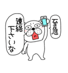 吹き出しぶさいく犬59（個別スタンプ：2）