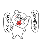 吹き出しぶさいく犬59（個別スタンプ：3）