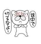 吹き出しぶさいく犬59（個別スタンプ：6）