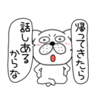吹き出しぶさいく犬59（個別スタンプ：7）