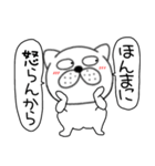 吹き出しぶさいく犬59（個別スタンプ：9）