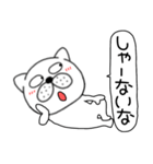 吹き出しぶさいく犬59（個別スタンプ：13）