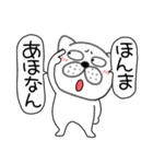 吹き出しぶさいく犬59（個別スタンプ：14）