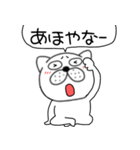 吹き出しぶさいく犬59（個別スタンプ：15）