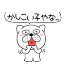 吹き出しぶさいく犬59（個別スタンプ：16）