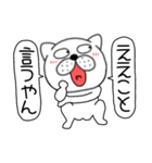 吹き出しぶさいく犬59（個別スタンプ：17）