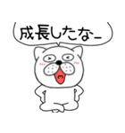 吹き出しぶさいく犬59（個別スタンプ：18）