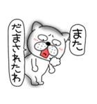 吹き出しぶさいく犬59（個別スタンプ：21）