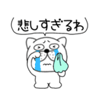 吹き出しぶさいく犬59（個別スタンプ：22）