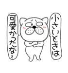 吹き出しぶさいく犬59（個別スタンプ：23）