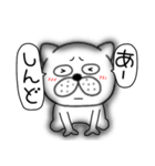 吹き出しぶさいく犬59（個別スタンプ：24）