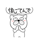 吹き出しぶさいく犬59（個別スタンプ：27）