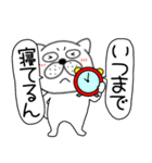 吹き出しぶさいく犬59（個別スタンプ：28）
