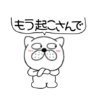 吹き出しぶさいく犬59（個別スタンプ：29）