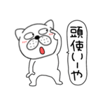 吹き出しぶさいく犬59（個別スタンプ：31）