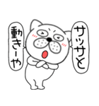 吹き出しぶさいく犬59（個別スタンプ：32）