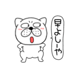 吹き出しぶさいく犬59（個別スタンプ：33）