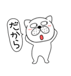 吹き出しぶさいく犬59（個別スタンプ：36）