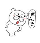 吹き出しぶさいく犬59（個別スタンプ：37）