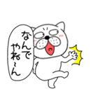 吹き出しぶさいく犬59（個別スタンプ：38）