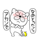 吹き出しぶさいく犬59（個別スタンプ：40）