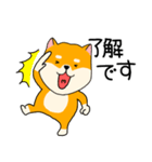 【敬語】柴犬のふぅちゃん15（個別スタンプ：2）