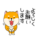 【敬語】柴犬のふぅちゃん15（個別スタンプ：5）
