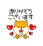 【敬語】柴犬のふぅちゃん15（個別スタンプ：6）