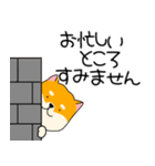 【敬語】柴犬のふぅちゃん15（個別スタンプ：9）