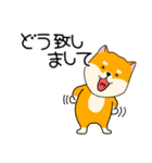 【敬語】柴犬のふぅちゃん15（個別スタンプ：12）