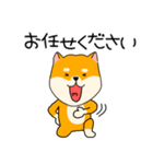 【敬語】柴犬のふぅちゃん15（個別スタンプ：14）